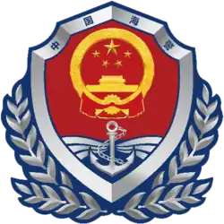 Logo de l'organisation