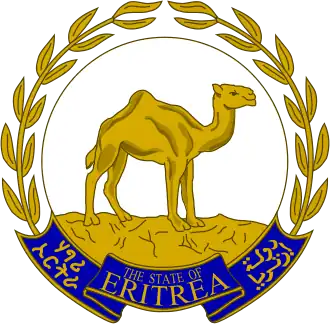 Isaias Afwerki