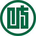 Blason de Préfecture de Gifu