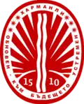 Blason de Harmanli