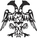 Emblème du gouvernement provisoire d'Albanie (1912-1914)
