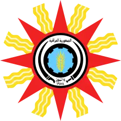 Muhammad Najib el-Roubai