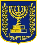 Mickey Levy