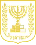 Benyamin Netanyahou