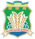 Blason de Raïon de Kilia