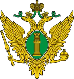 Logo de l'organisation