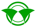Blason de Nishinoshima-chō