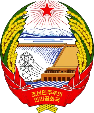 Pak Sung-chul
