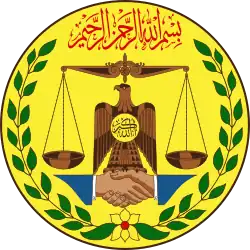 Armoiries du Somaliland : le takbir y est inscrit sur le torse de l'aigle, d'après l'article 7 de la constitution de 2001.