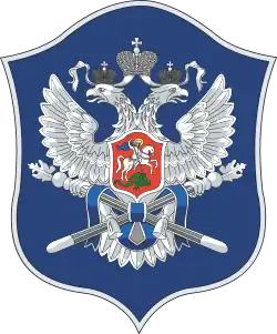 Emblème