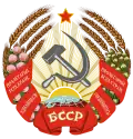 1938-1949