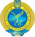Logo de l'organisation
