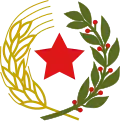 Emblème de  L'État fédéral de Croatie pendant la Seconde Guerre mondiale (1943-1945).