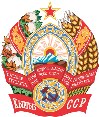 Blason