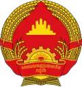 Blason