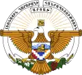 Image illustrative de l’article Président de la république d'Artsakh