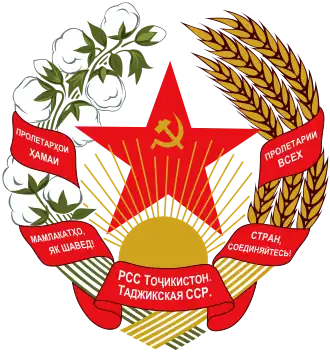 Blason
