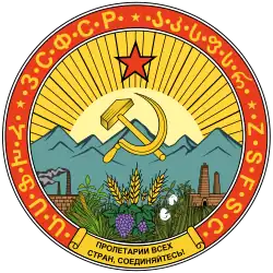 Blason