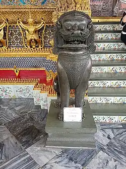 Lion de Bronze