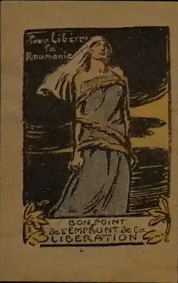 Bon point (emprunt de 1918).
