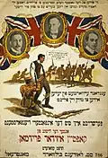 En yiddish