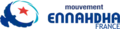 Logo d'Ennahdha France.