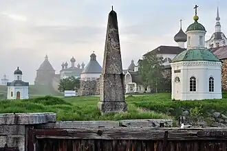 Le monastère Solovetski dans la brume. Juin 2019.