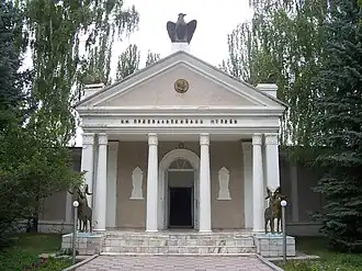 Karakol