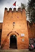 Entrée