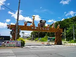 Image illustrative de l’article Zoo et muséum d'Okinawa