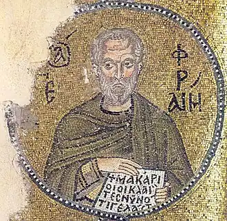 Saint Éphrem le Syrien