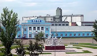 Ierchov