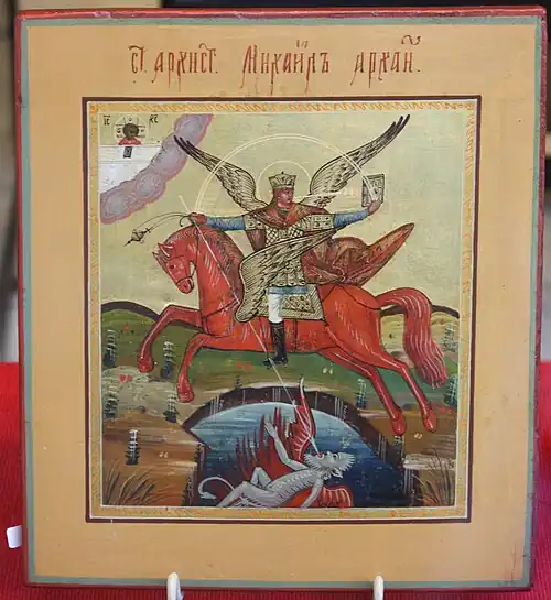 Miracle de l'archange Mikhaïl, XVIIe&nbsp;siècle (?)