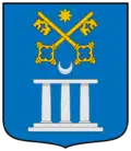 Blason de Bergara
Vergara (es)