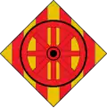Blason de La Vilella Baixa