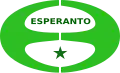 Version modifiée avec étoile et inscription.