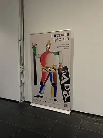 Europalia
