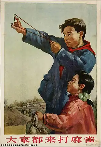 Affiche de 1956.