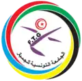 Logo ancien.