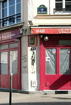 No&nbsp;23.