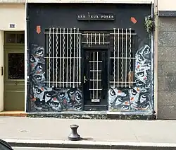 No&nbsp;12.