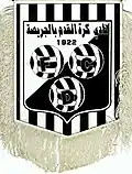Logo ancien.