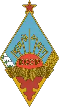 Années 1960-1970
