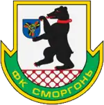 Logo du