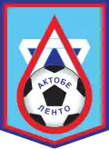 Ancien logo