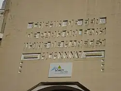 La façade.