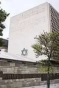 La façade frontale du mémorial, visible de l'allée des Justes de France.