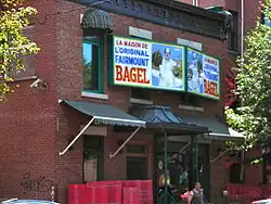 logo de Fairmount Bagel