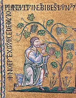 Mosaïque de la basilique Saint-Marc, à Venise (XIIIe&nbsp;siècle).