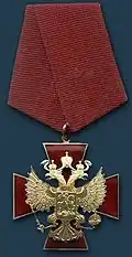 Ordre des mérites pour la Patrie (IVe classe = Chevalier)